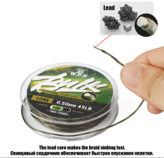 W.P.E Leadcore Leaders Bulk 10m 0,50mm 45LB 20kg
