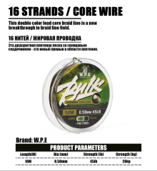 W.P.E Leadcore Leaders Bulk 10m 0,50mm 45LB 20kg